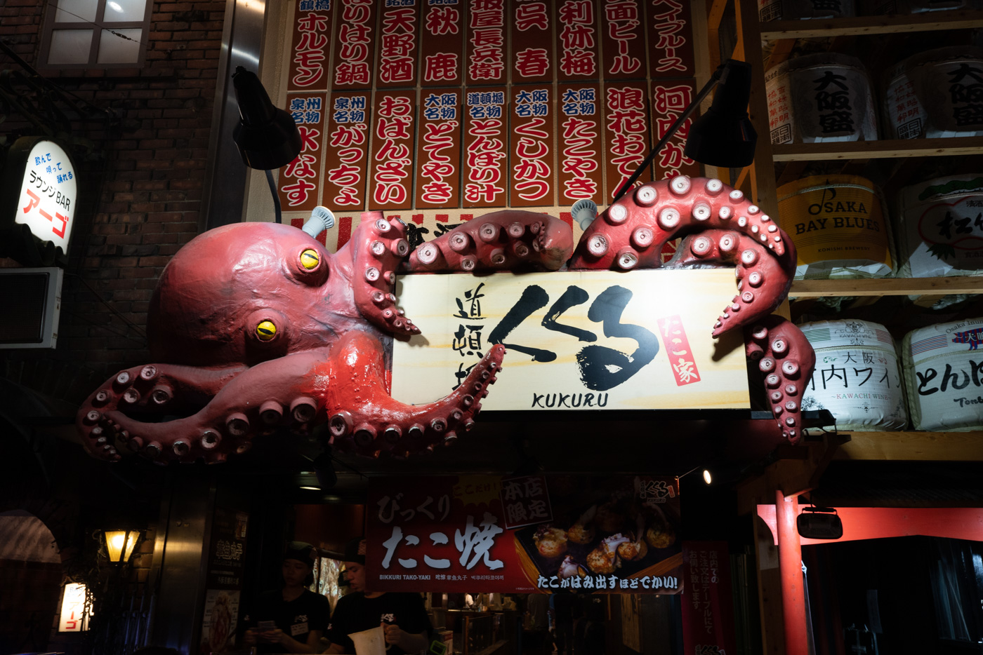 Dotonbori Octopus